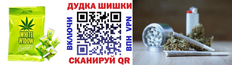 Печенье с ТГК марихуана  Купить  Липки 