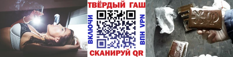 Купить  Липки  ГАШ гарик 