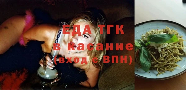 сатива Гусь-Хрустальный