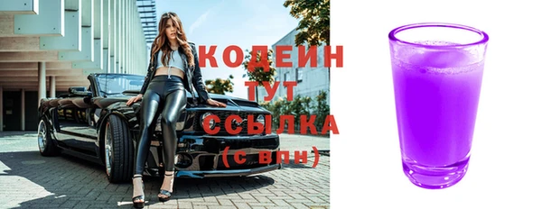 кристаллы Горнозаводск