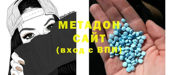 кристаллы Горнозаводск