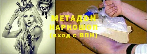 кристаллы Горнозаводск