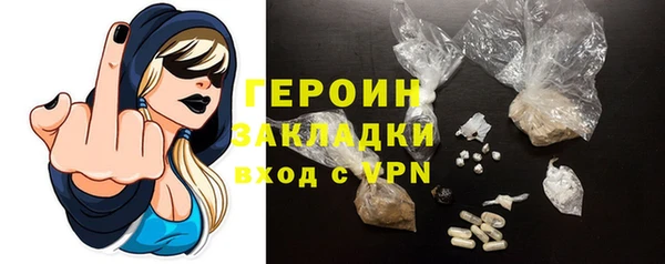 прущая мука Горняк