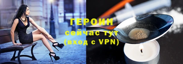 кристаллы Горнозаводск