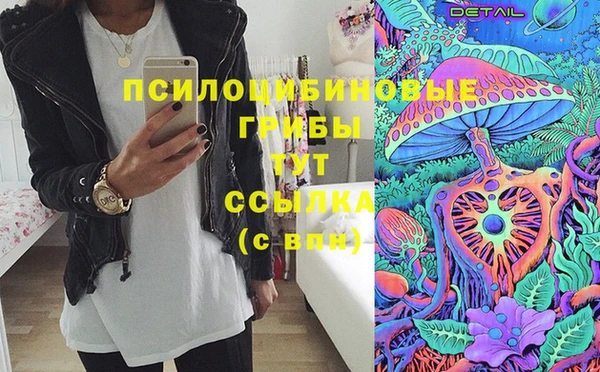 кристаллы Горнозаводск