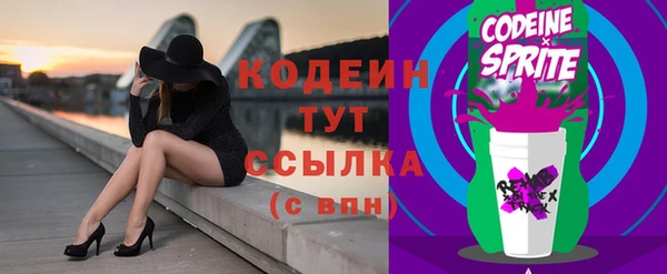 кристаллы Горнозаводск