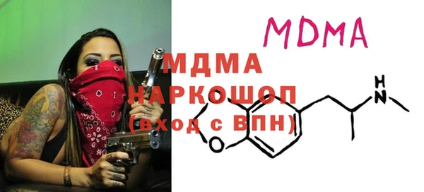 прущая мука Гусев