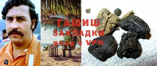 прущая мука Горняк