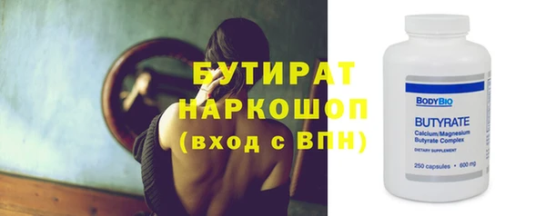 кристаллы Горнозаводск