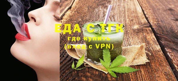 прущая мука Горняк