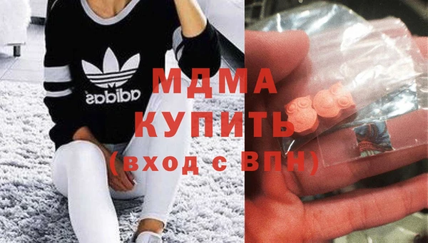 кристаллы Горнозаводск