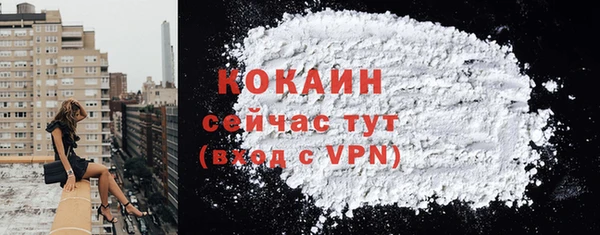 кокаин колумбия Горно-Алтайск