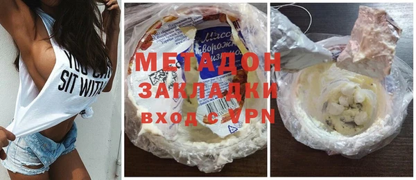 тгк Гусиноозёрск