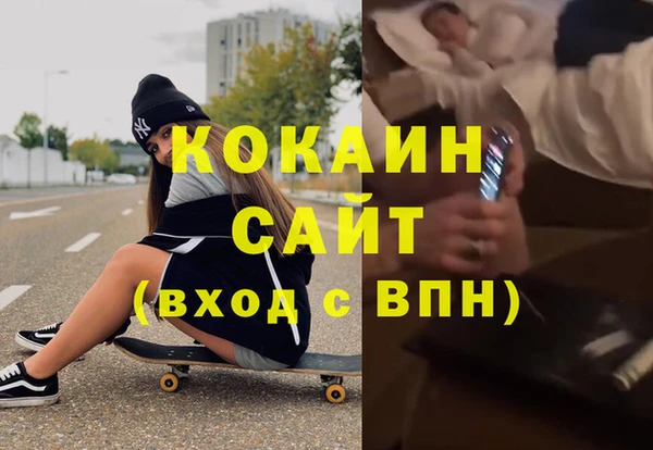 кокаин колумбия Горно-Алтайск