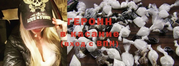 кокаин колумбия Горно-Алтайск