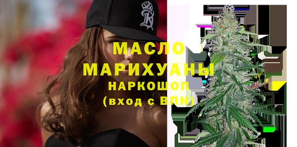 кристаллы Горнозаводск