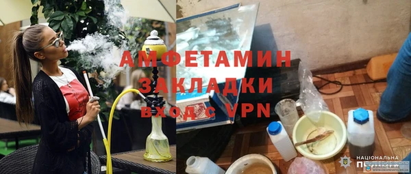 прущая мука Горняк