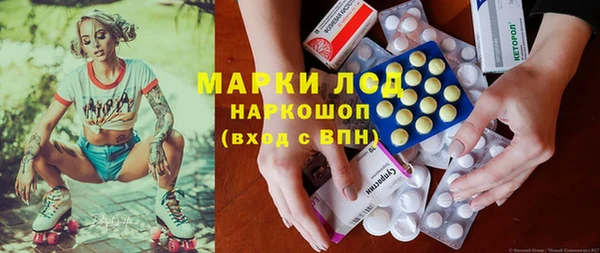 кристаллы Горнозаводск