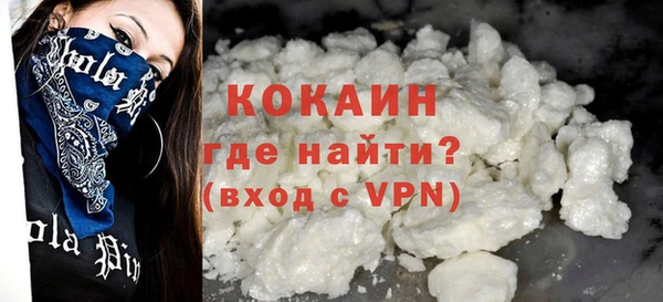 прущая мука Горняк