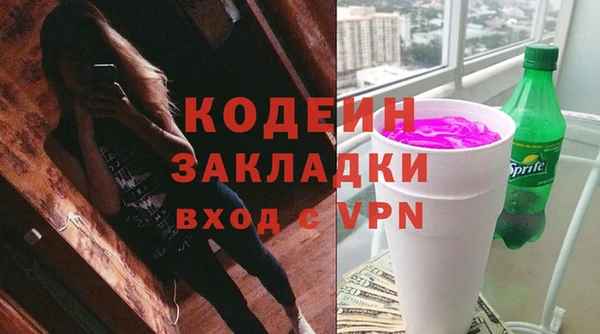 сатива Гусь-Хрустальный