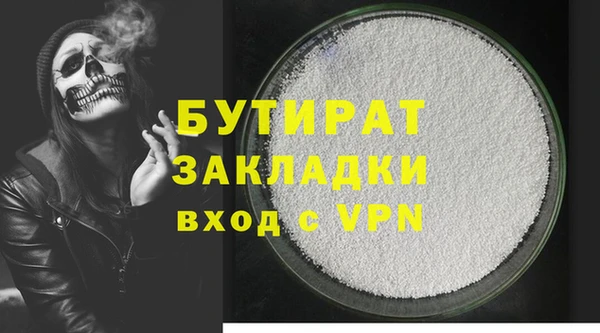 кристаллы Горнозаводск
