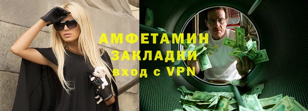 кокаин колумбия Горно-Алтайск