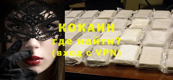 кристаллы Горнозаводск