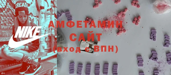 тгк Гусиноозёрск