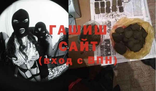 тгк Гусиноозёрск
