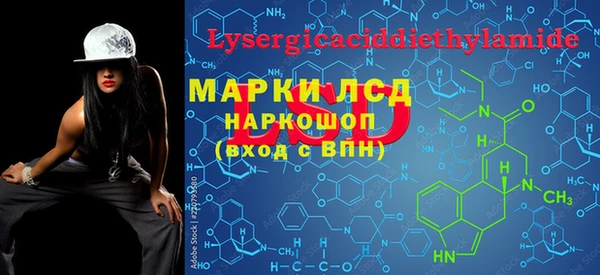 кристаллы Горнозаводск