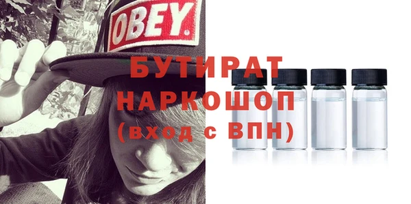прущая мука Горняк