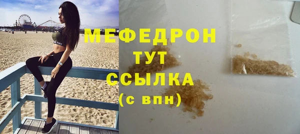 сатива Гусь-Хрустальный