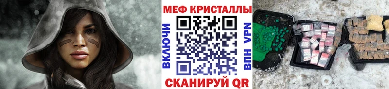 Меф VHQ  Купить где  Липки 