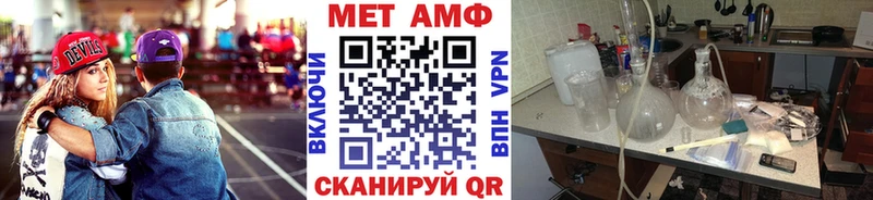 Купить где  Липки  Первитин мет 