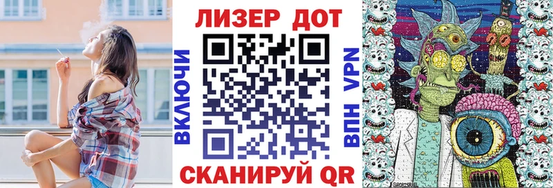 Марки N-bome 1,8мг  Купить закладки  Липки 