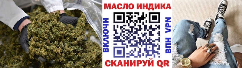 Купить  Липки  Дистиллят ТГК вейп с тгк 