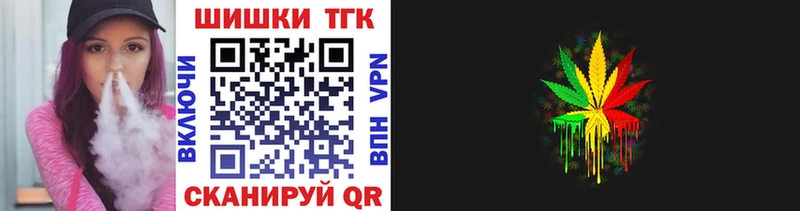 Купить где  Липки  Бошки Шишки THC 21% 